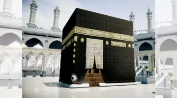هل يوجد اعتكاف للنساء في الحرم المكي 1445هـ؟ شئون الحرمين تجيب