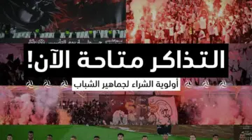 متاح الآن.. رابط تذاكر الشباب والهلال وأسعارها بدوري روشن السعودي 2024