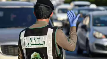 وزارة الداخلية تعلن عن تخفيض المخالفات المرورية بنسبة تصل إلى 50٪