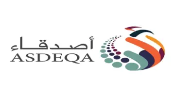 ما هي أهم خدمات جمعية اصدقاء لاعبي كرة القدم الخيرية في المملكة؟