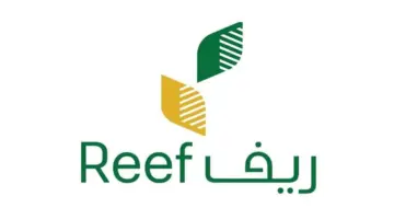 كيفية التسجيل في دعم ريف للأسر المنتجة .. وما هي الشروط الخاصة به؟