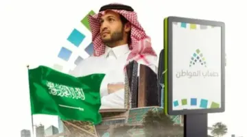 "استلم دفعتك الآن" مؤهل حساب المواطن والدفعة لم تنزل الموارد البشرية توضح