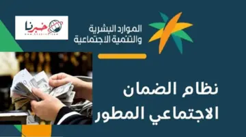 عاجل اخبار الضمان الاجتماعي اليوم .. صدور اهلية الدفعة 29 خلال ايام وحسم انباء شمولها زيادة 500 ريال للمستفيدين الجدد