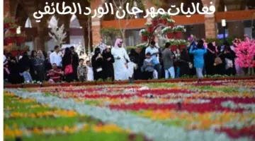 وسط تدفق كثيف للزوار.. بدء فعاليات مهرجان الورد الطائفي "قطاف 19"