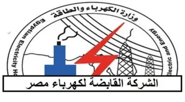 مدة تخفيف الأحمال ساعتين وربع.. جدول تخفيف أحمال الكهرباء الجديد 2024