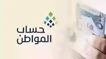توضيح هام من برنامج حساب المواطن حول تأثير المولود الجديد على قيمة الدعم