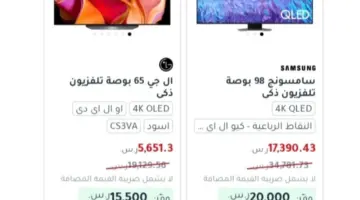 عروض جرير السعودية بمناسبة عيد الفطر المبارك 1445: وفر حتى 20 ألف ريال سعودي!