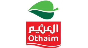 اسواق العثيم تكشف عن أحدث العروض والخصومات في كافة فروعها بالمملكة