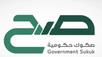 "المركز الوطني" يعلن عن كيفية الاشتراك في منتج صح الادخاري لشهر ابريل