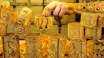 تراجع طفيف في سعر جرام الذهب عيار 21 سعر الذهب اليوم الثلاثاء 16 أبريل خلال التعاملات الصباحية
