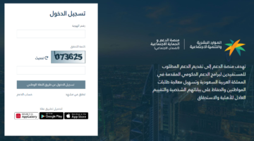 الساعة كم ينزل الضمان في الراجحي للدفعة 29 شهر مايو 2024؟