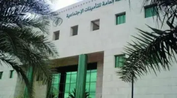 كم يصل الحد الأعلى لراتب التقاعد هذا العام ؟ التأمينات الاجتماعية السعودية تُجيب