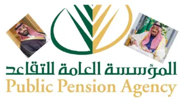 فرحة لمستفيدي التقاعد المدني والعسكري.. راتب شهر أبريل في حساباتهم البنكية خلال ساعات ويصرف مرة ثانية أول مايو