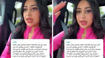 ما هي أسباب فسخ خطوبة المهندسة دنيا الكويتية من مواطن سعودي؟