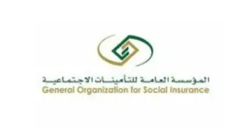 عاجل.. خبر سار بخصوص استحقاق المعاش التقاعدي في أنظمة التقاعد