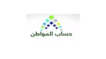 ما هي الأحكام والشروط المطلوبة للحصول على وثيقة العمل الحر؟