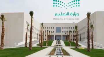عاجل.. توقعات بأن يتم تعليق الدراسة بالمنطقة الوسطى والشرقية لسوء الطقس غدا