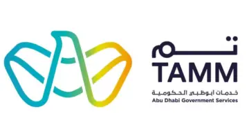 شركة "علم" توضح تفاصيل هامة بشأن خدمة التسجيل الذاتي عبر منصة تم 2024