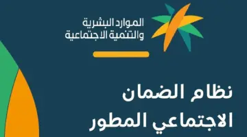 صرف رواتب إضافية بمناسبة عيد الأضحى بأمر ملكي لمستفيدي الضمان الاجتماعي..ما هي حقيقة الأمر؟