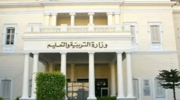 " وزارة التعليم المصرية" تعلن رسمياً عن موعد امتحانات الترم الثاني 2024