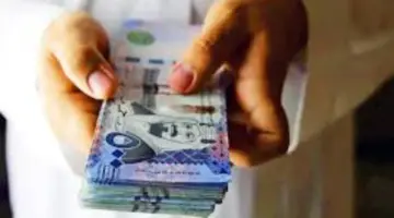 إيداع سريع لمستفيدي الضمان الاجتماعي 18,000 ريال بالتقسيط على 48 شهر بدون فوائد عبر بنك التسليف