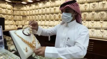 ما هو سبب ارتفاع أسعار الذهب في السعودية: أزمة اقتصادية أم استغلال؟