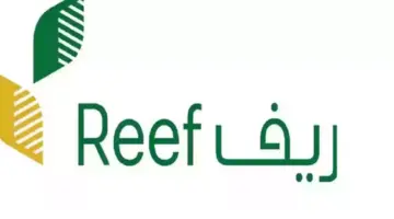 وزارة الزراعة السعودية تكشف عن موعد اعلان اهلية ريف