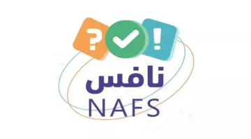 "تقويم التعليم"إطلاق الاختبارات الوطنية نافس في جميع المدارس الابتدائية والمتوسطة