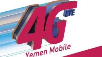 ما هي أهم طرق الاستعلام عن رصيد يمن فورجي وخطوات الاشتراك بالخدمة؟