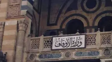 وزارة الأوقاف المصرية توضح قيمة صك الأضحية وطريقة الطلب والسداد؟