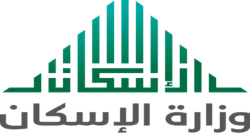 " وزارة الإسكان السعودية".. تعلن عن موعد إيداع الدعم السكني لشهر مايو 