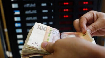 ما هي خطوات الاستعلام عن زيادة رواتب الموظفين في المغرب 2024؟