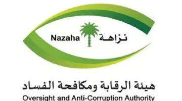 وفاة وإصابة العشرات.. الملك سلمان وولي العهد يحققان في حادثة تسمم الرياض