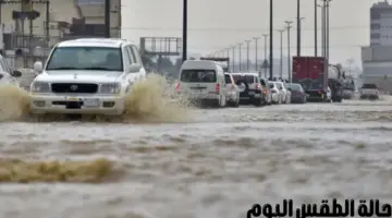 "المركز الوطني للأرصاد" يصدر توقعاته بخصوص حالة الطقس اليوم في المملكة