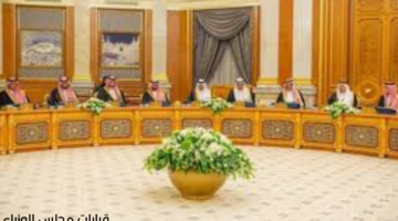 "مجلس الوزراء السعودي" يصدر موافقته على إنشاء مؤسسة الرياض الخضراء