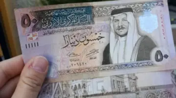 "سيكون في هذا اليوم".. الحكومة الهاشمية تحدد موعد صرف راتب التقاعد بالزيادة الجديدة