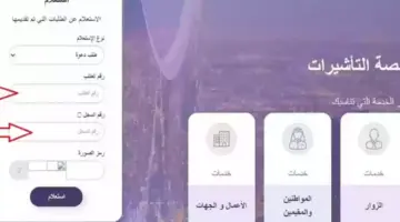 "وزارة الخارجية السعودية" تُجيب على سؤال ما هي شروط التأشيرة العائلية للدخول؟