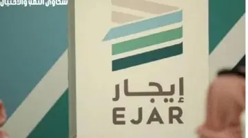 ما هي طرق التعامل مع شكاوى النصب والاحتيال عبر إيجار؟ "المنصة" توضح