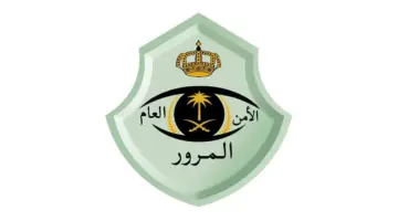 المرور تؤكد عدم استفادة مخالفات السلامة العامة من مبادرة تخفيض الغرامات المتراكمة