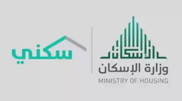 متى موعد نزول الدعم السكني لشهر مايو قبل أيام من الإيداع؟
