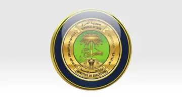 هنا.. رابط موقع نتائجنا الصف السادس الابتدائي 2024 الدور الأول