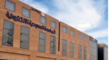 الجامعة الإلكترونية تعلن نتائج القبول المبدئي لبرامج الدراسات العليا