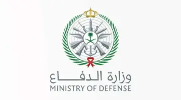 الآن.. كيفية الاستعلام عن نتائج القبول في التجنيد الموحد 1446