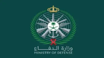 متى يفتح تقديم الكليات العسكرية 1445؟.. "وزارة الدفاع" تجيب موضحة خطوات التقديم عبر بوابة التجنيد الموحد