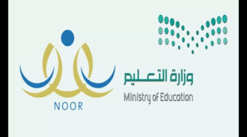 "استعلم الآن" نتائج طلاب الفصل الدراسي الثالث 1445 بالمملكة السعودية