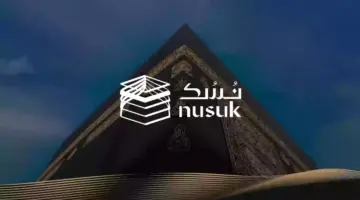 " وزارة الحج العمرة" تدعو حجاج بيت الله الحرام إلى الحصول على شهادة نسك