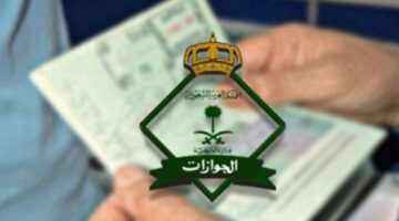 هل يمكن سفر الطفل بهوية وطنية مستقلة إلى دول الخليج؟.. "الجوازات" تجيب