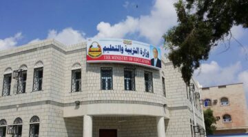 رسميا.. رابط الاستعلام عن نتائج طلاب اليمن عبر موقع الإدارة العامة للاختبارات