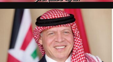 أنباء عن صرف مئة دينار مكرمة ملكية للمواطنين وتقديم موعد صرف راتب التقاعد لعيد الأضحى.. حقيقة أم شائعة؟ المالية الأردنية تكشف عن التفاصيل