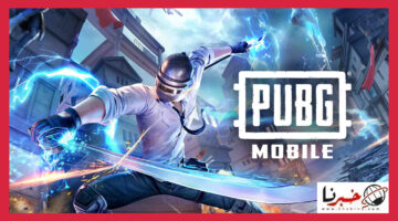 "القتال تحت الماء".. خطوات تحميل تحديث PUBG MOBILE 3.3 على الأندرويد والآيفون